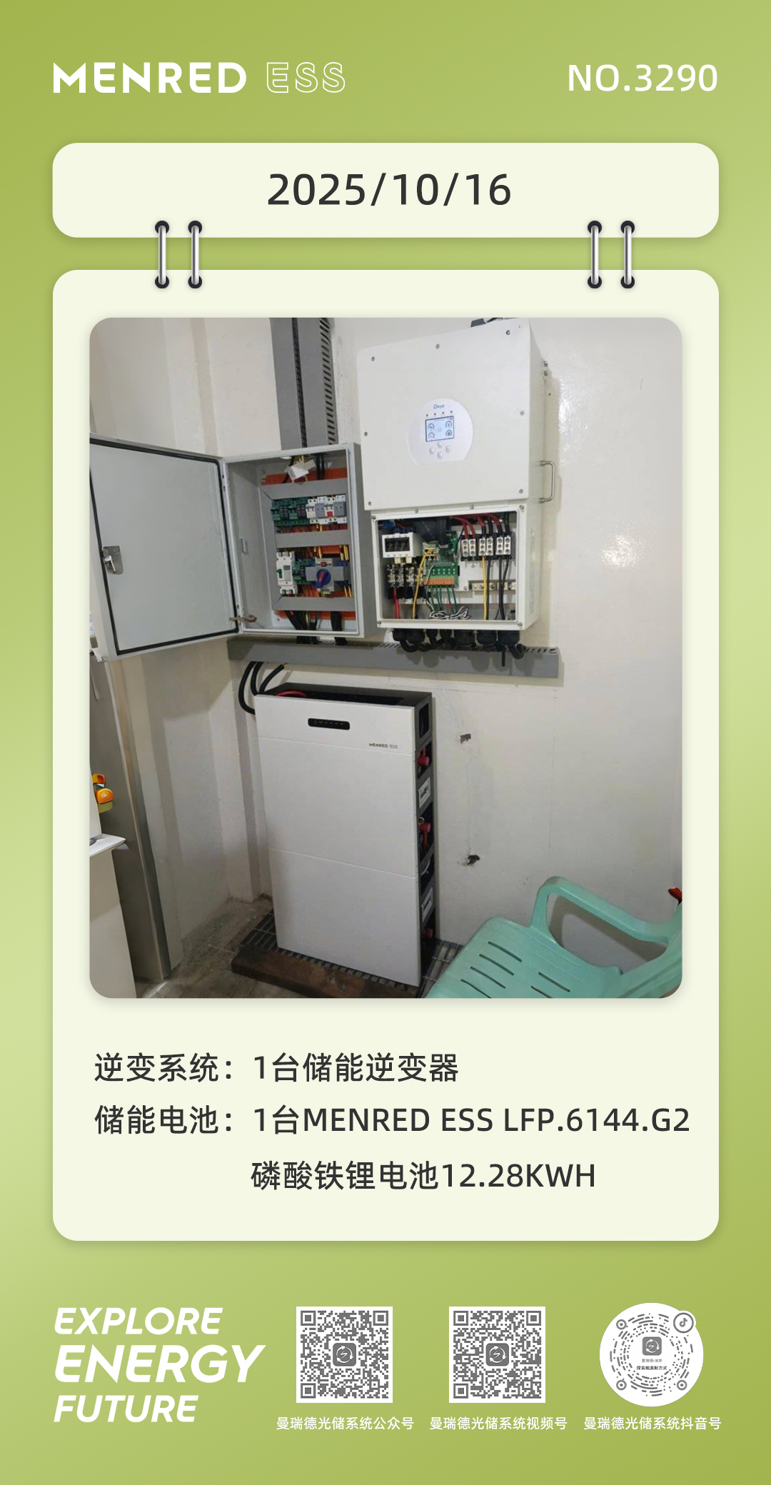 微信图片_20251016082237_382_12.jpg