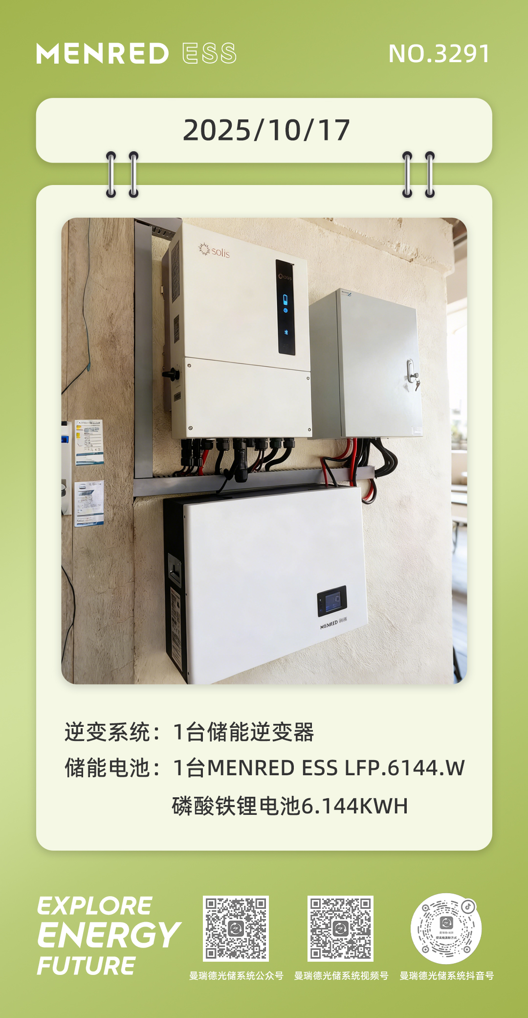微信图片_20251017083005_419_12.jpg