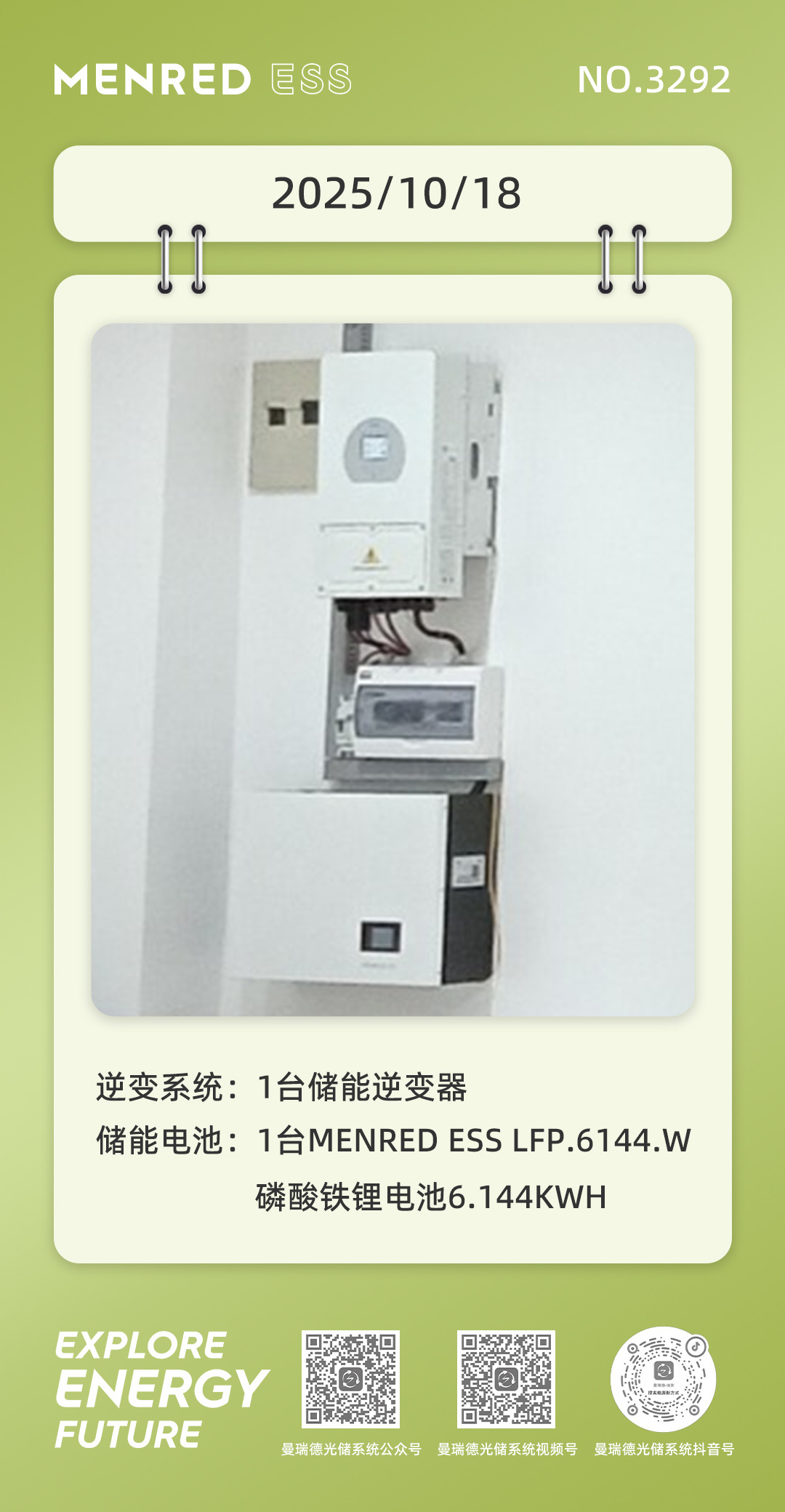 微信图片_20251018081952_456_12.jpg