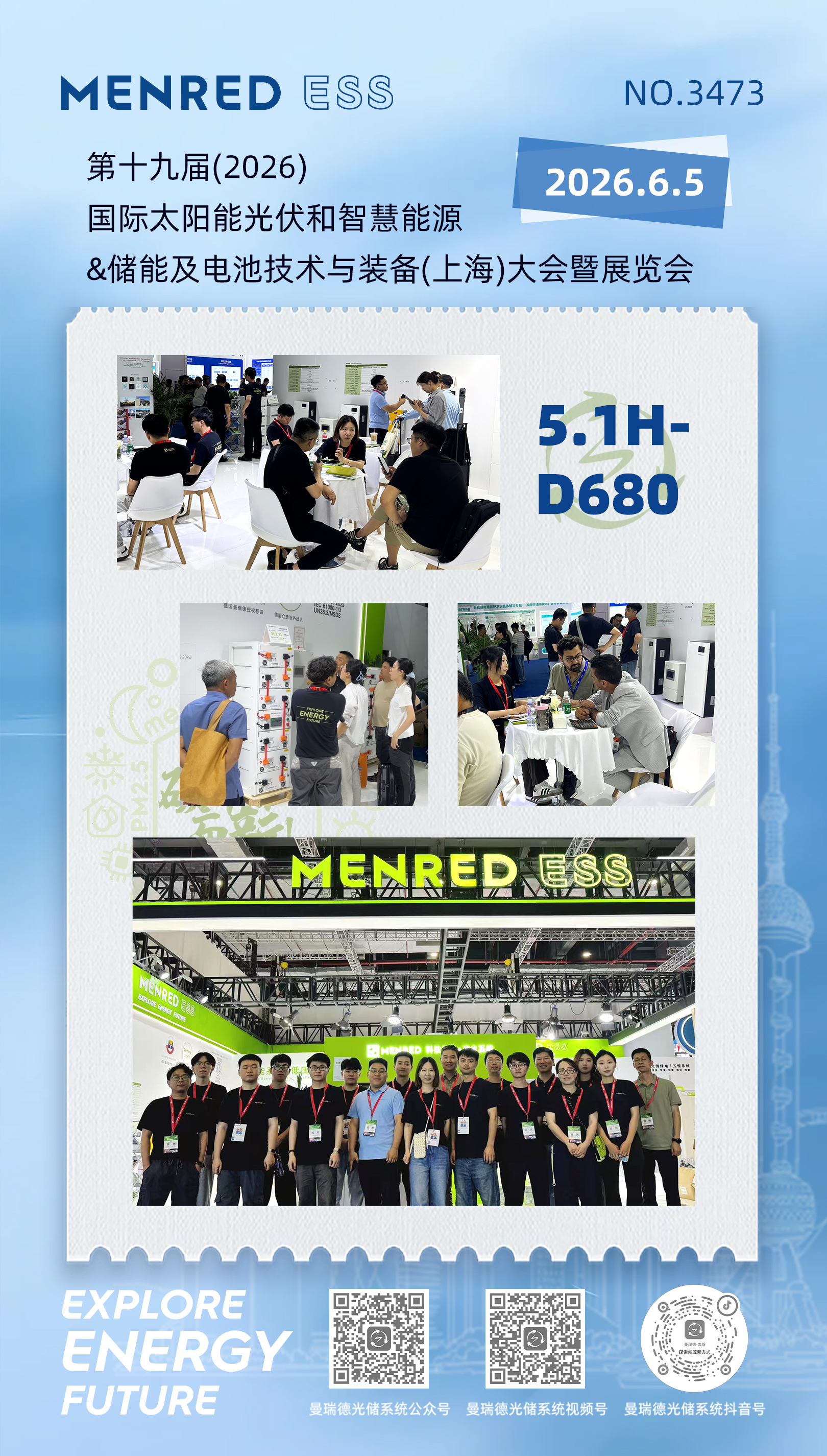 微信图片_20260608104127_1352_88.jpg
