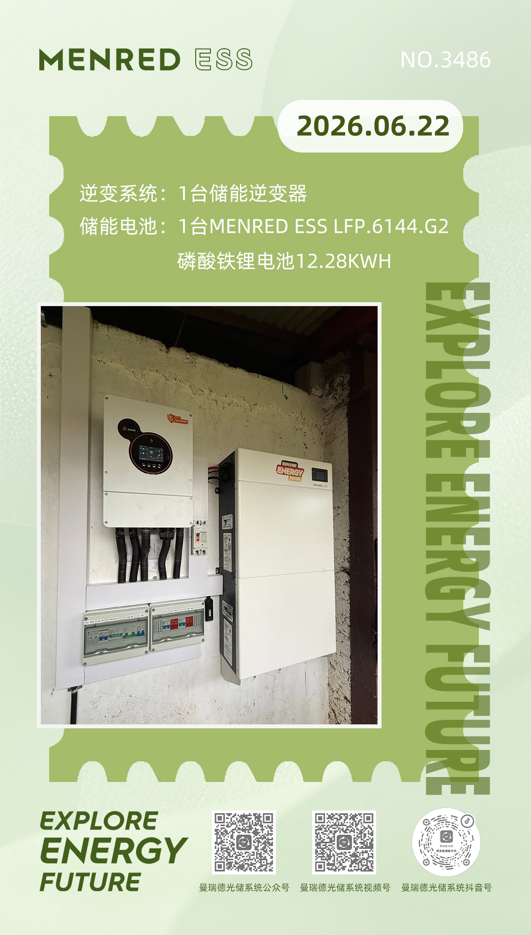 微信图片_20260622080054_1578_12.jpg