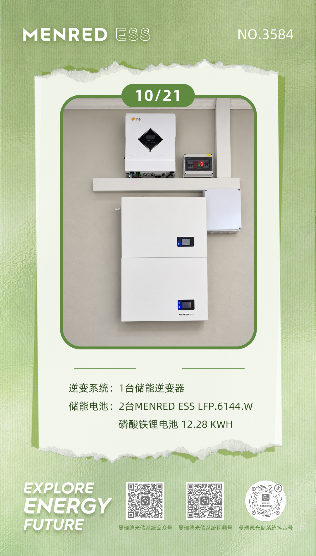 微信图片_20261021080231_400_6.jpg