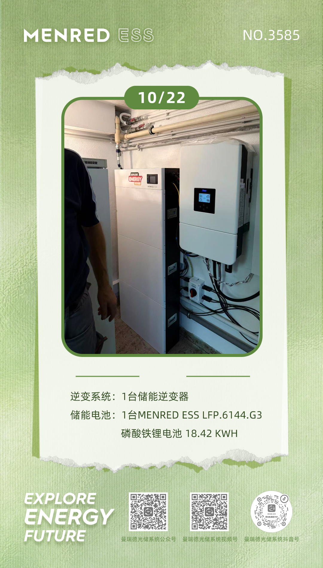 微信图片_20261022075842_402_6.jpg